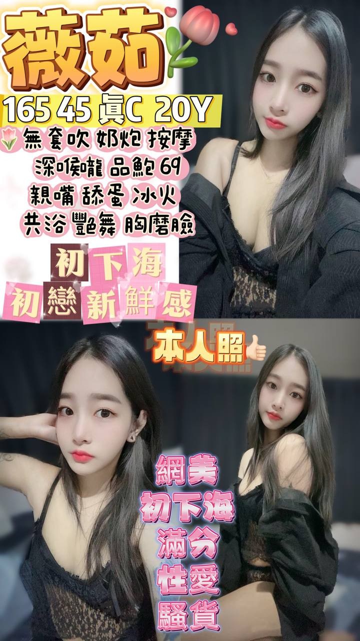 靜媛 高雄 27|36F